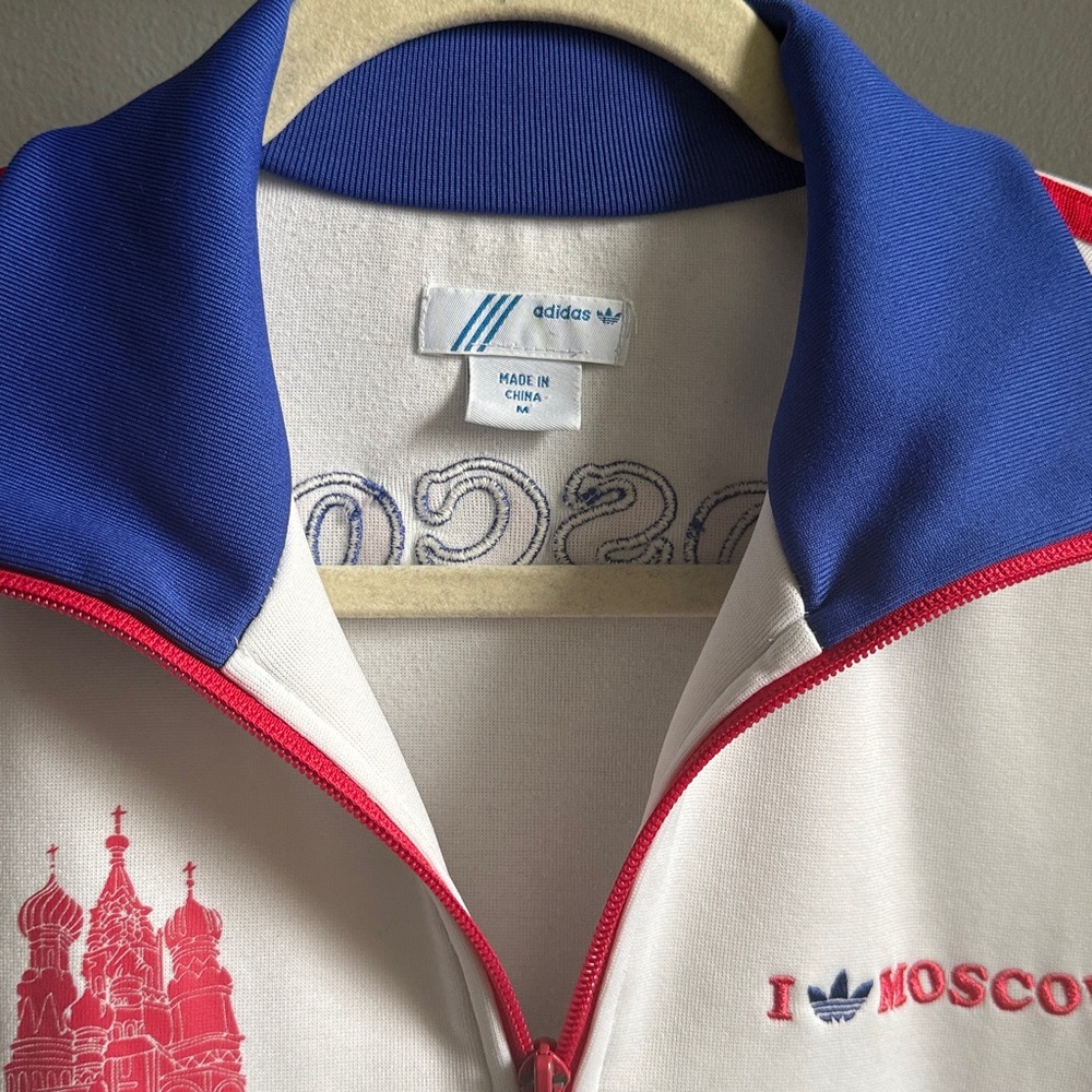 Vintage Adidas I love Moscow White full zip Track jacket soccer Jersey Size M - Picture 5 of 10